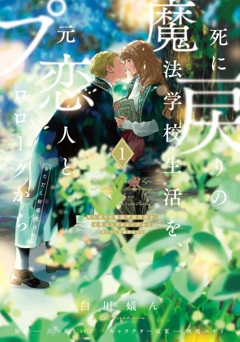 Kodansha Manga Awards 2025